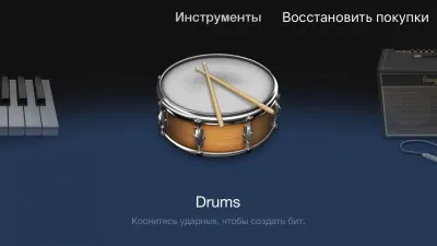 Hogyan lehet telepíteni és a csengőhang iphone iTunes nélkül, szoftverek Apple iPhone