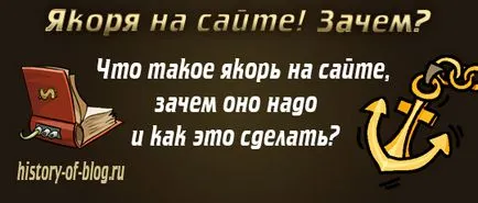 Hogyan készítsünk egy egyedi képet - dolgozó módon, a történet egy blog