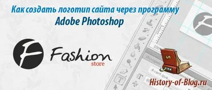 Hogyan készítsünk egy egyedi képet - dolgozó módon, a történet egy blog