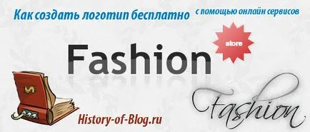 Hogyan készítsünk egy egyedi képet - dolgozó módon, a történet egy blog