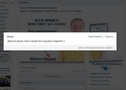 Hogyan készítsünk egy grafikus menü pablike VKontakte