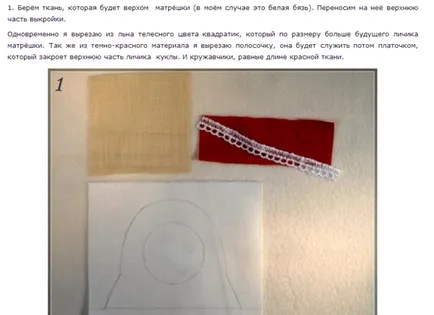 Hogyan készítsünk matryoshka szövet a kezét
