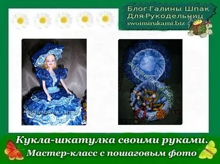 Hogyan készítsünk egy baba-box