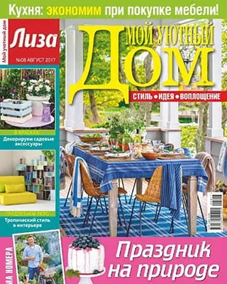 Magazinok építésére és javítására a házak és lakások