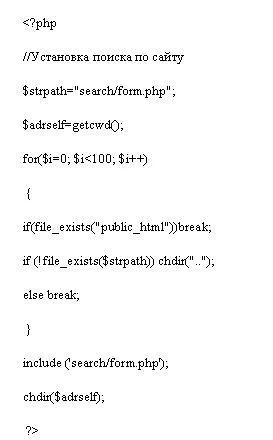 Hogyan készítsünk egy webhelykereséséhez php és html