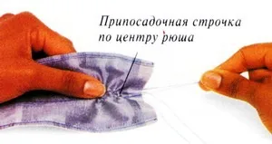 Hogyan készítsünk sallang és fodrokkal - vágás és varrás