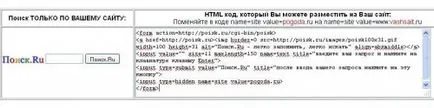 Hogyan készítsünk egy webhelykereséséhez php és html