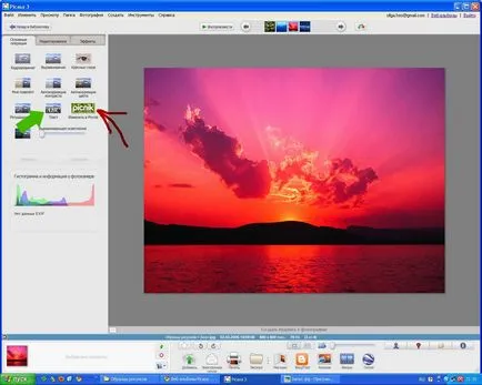 Hogyan lehet a felirat a kép video tutorials (do) Hogyan készítsünk egy videó címe a fotó órák