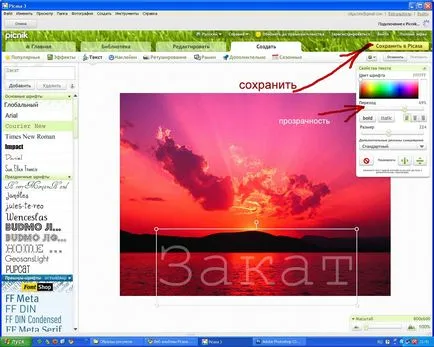 Hogyan lehet a felirat a kép video tutorials (do) Hogyan készítsünk egy videó címe a fotó órák