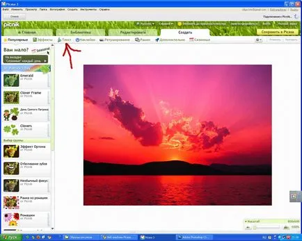 Hogyan lehet a felirat a kép video tutorials (fotó) Hogyan készítsünk egy videó címe a fotó órák