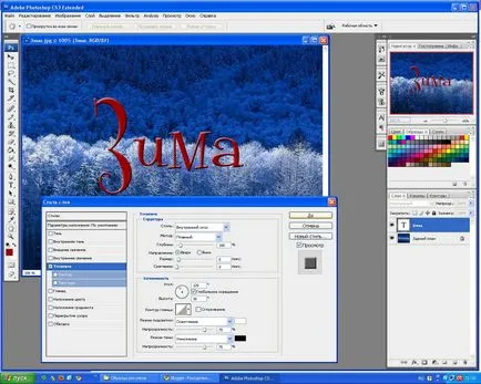 Hogyan lehet a felirat a kép video tutorials (fotó) Hogyan készítsünk egy videó címe a fotó órák