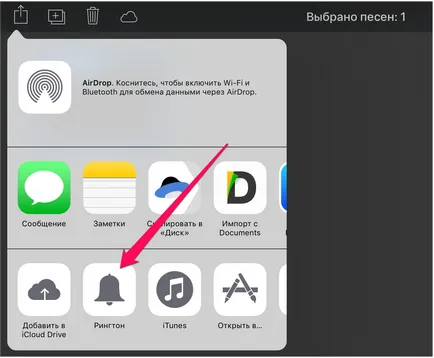 Hogyan készítsünk egy csengőhang iphone PC nélkül
