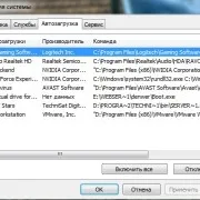 Hogyan kell szedni a screenshot 1