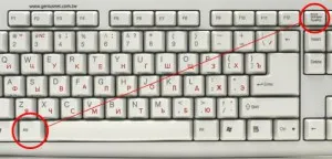 Hogyan készítsünk egy screenshot