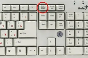 Hogyan készítsünk egy screenshot