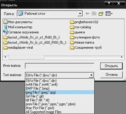 Hogyan készítsünk (create) DjVu fájl