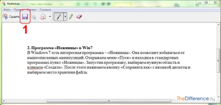 Hogyan készítsünk egy screenshot a számítógépen