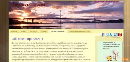 Hogyan készítsünk egy főcím a honlapon - a vizsgálati sablon (fejléc) Hogyan készítsünk egy főcím a honlapon - a vizsgálati minta