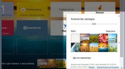 Hogyan készítsünk egy könyvjelzőt a Google Chrome