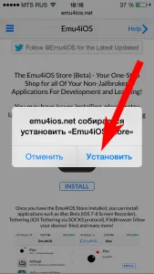 Hogyan lehet letölteni a torrent az iPad és az iPhone (torrent) Hogyan lehet letölteni a torrent az iPad és az iPhone