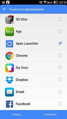 Hogyan lehet elrejteni az alkalmazást az Android, az ikon