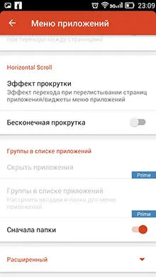 Hogyan lehet elrejteni az alkalmazást az Android, az ikon