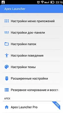 Hogyan lehet elrejteni az alkalmazást az Android, az ikon