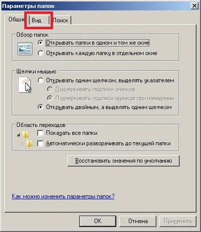 Hogyan lehet elrejteni a rejtett fájlok és mappák a Windows 7