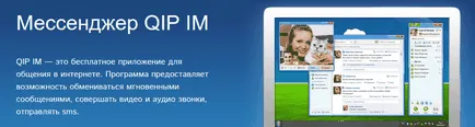 Hogyan ülni VKontakte, és offline számítógép és a telefon! (Vkontakte) Hogyan ülni VKontakte, és offline számítógép és a telefon!
