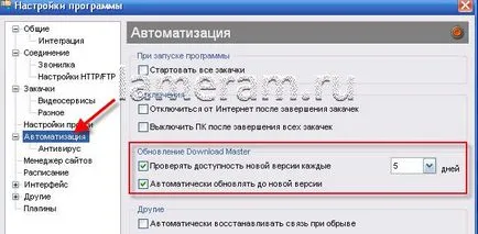 Hogyan lehet letölteni az internetről