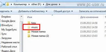 Hogyan elrejteni vagy megjeleníteni egy rejtett mappát a Windows 7