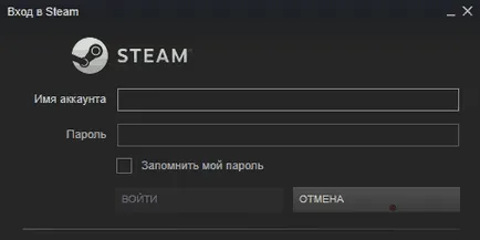 Hogyan változtassuk meg a jelszavát a Steam