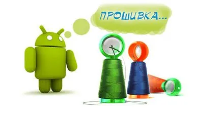 Hogyan változtassuk meg a firmware-t a android, c-használat