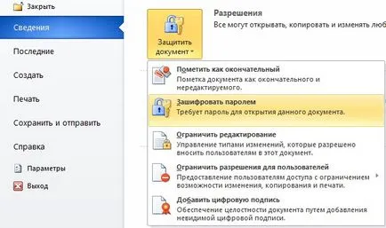 Hogyan lehet eltávolítani vagy telepíteni egy jelszót egy excel fájl