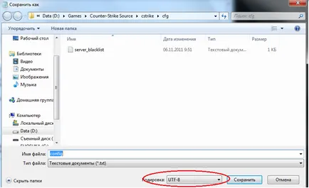 Hogyan lehet megváltoztatni a nick és a klán tag css nem gőz július 16, 2011 - Counter-Strike forrás rajongói Pro • pils ™