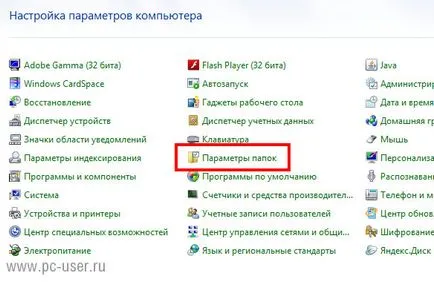 Hogyan elrejteni vagy megjeleníteni egy rejtett mappát a Windows 7