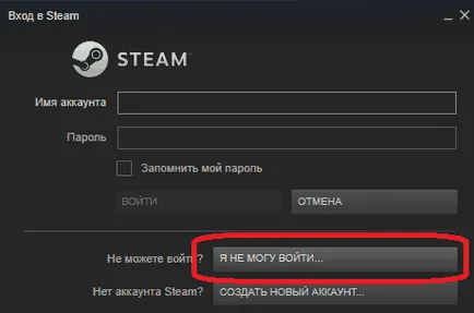 Hogyan változtassuk meg a jelszavát a Steam