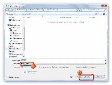 Hogyan Védelem excel fájl