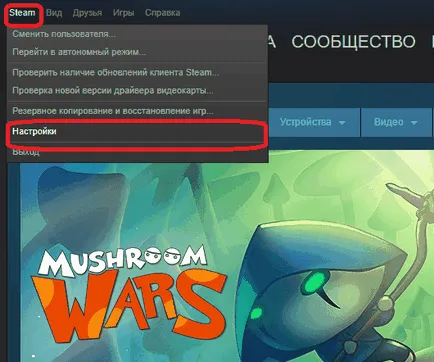 Hogyan változtassuk meg a jelszavát a Steam