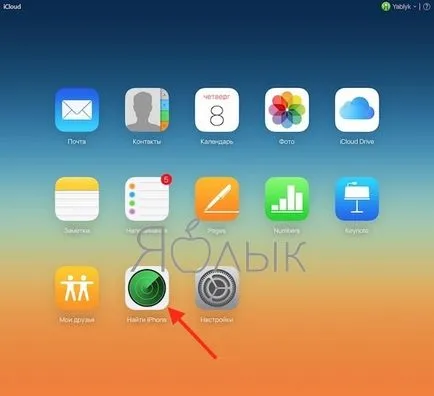 Hogyan, hogy kövesse a férfit, aki adta a iphone, iphone hírek, iPad és a Mac (iPhone) Hogyan, hogy kövesse a férfit, aki adta a iphone, iphone hírek, iPad és a Mac