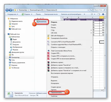 Hogyan Védelem excel fájl