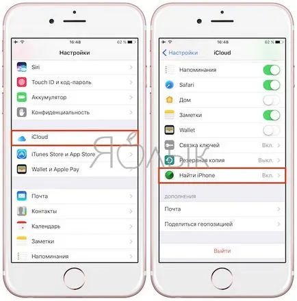 Hogyan, hogy kövesse a férfit, aki adta a iphone, iphone hírek, iPad és a Mac (yablyk-hírek) Hogyan, hogy kövesse a férfit, aki adta a iphone, iphone hírek, iPad és a Mac