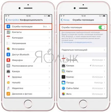 Hogyan, hogy kövesse a férfit, aki adta a iphone, iphone hírek, iPad és a Mac (yablyk-hírek) Hogyan, hogy kövesse a férfit, aki adta a iphone, iphone hírek, iPad és a Mac