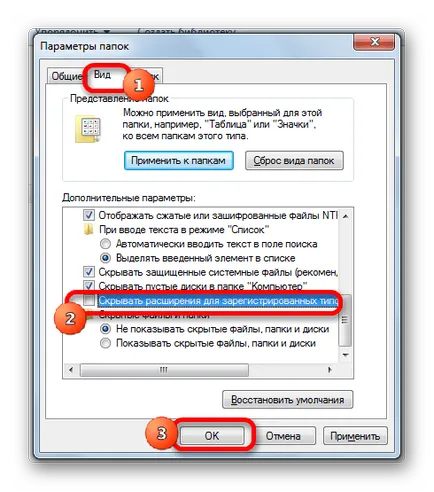 Hogyan Védelem excel fájl