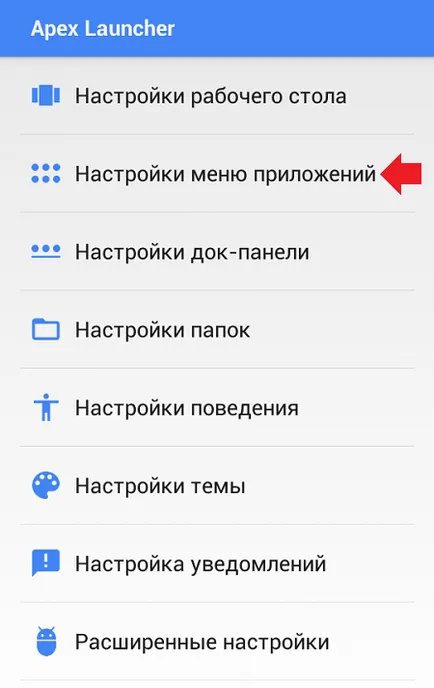 Hogyan lehet elrejteni az alkalmazást Android telefon vagy tabletta