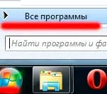 Hogyan kell menteni a képernyőképet a képernyőn