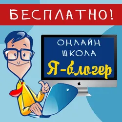 Hogyan hozzunk létre egy blog ingyen lépésről lépésre (step by step) Hogyan hozzunk létre egy blog ingyen lépésről lépésre