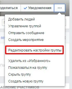 Hogyan hozzunk létre egy facebook-csoport, és népszerű -, hogyan lehet létrehozni egy honlapot, és azt rasskrutit
