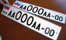 Hogyan kell menteni a számot az autó adásvételi