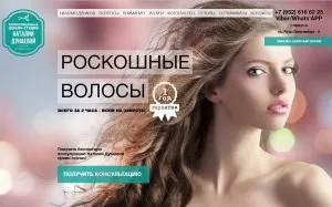 Hogyan hozzunk létre egy oldalt az online értékesítés